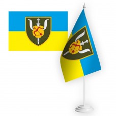 Настільний прапорець 87 Центр Психологічної Підтримки Персоналу 16 АК
